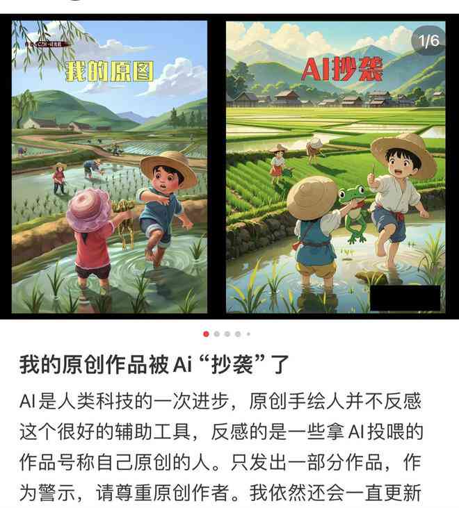 ai绘画创作者是什么