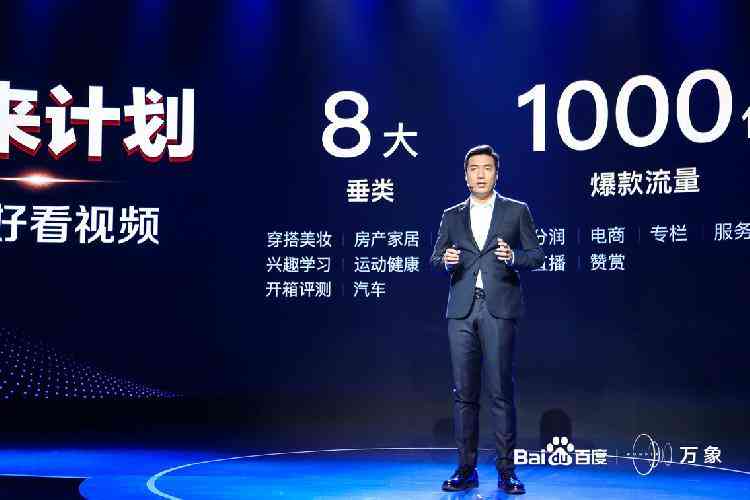 ai绘画创作者是什么