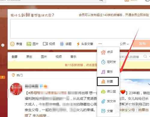 头条文章显示ai创作