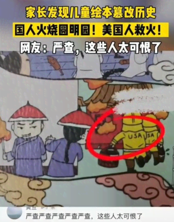 抨击ai绘画短片的文案