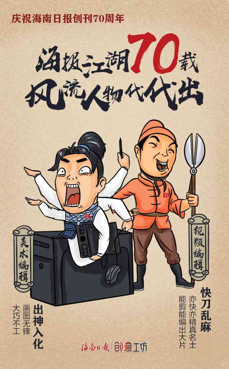 抨击ai绘画短片的文案
