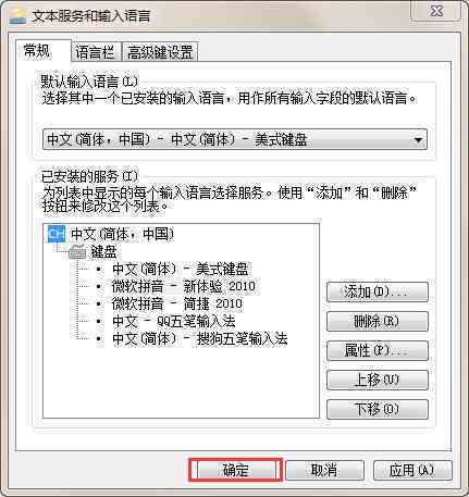电脑上搜狗输入法的ai写作助手