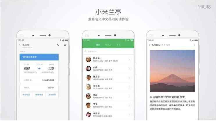 小米相册ai创作里的魔法消除没有了