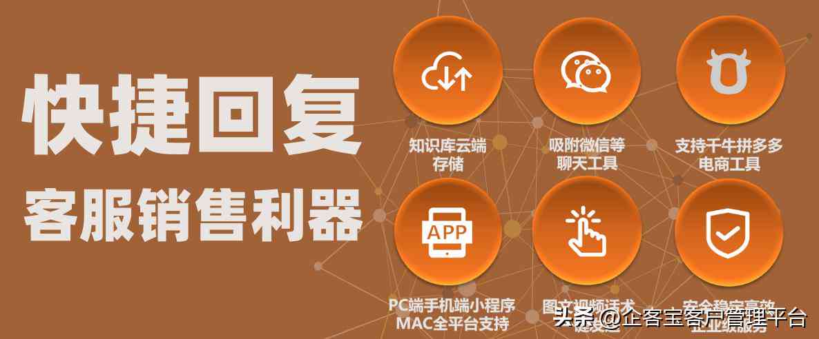 ai鼠标直播话术脚本