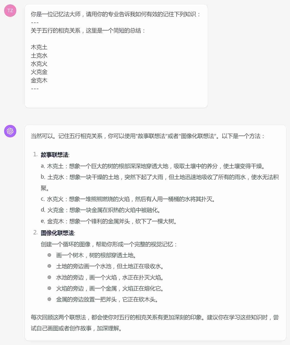 ai写作鱼使用教程-ai做鱼