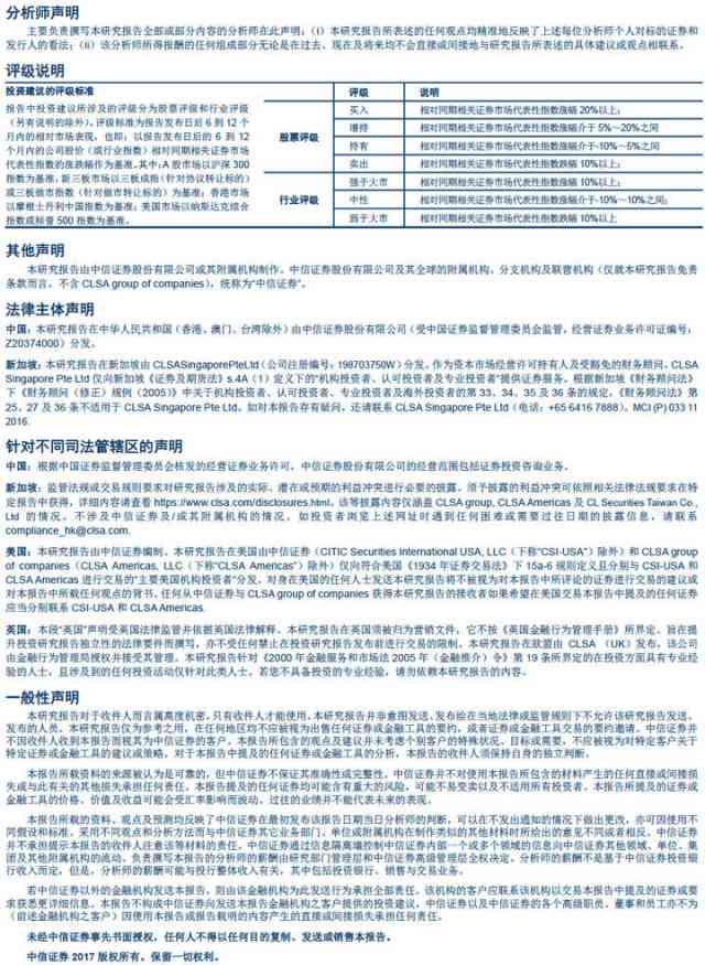 ai命理研究院生成的报告怎么删除
