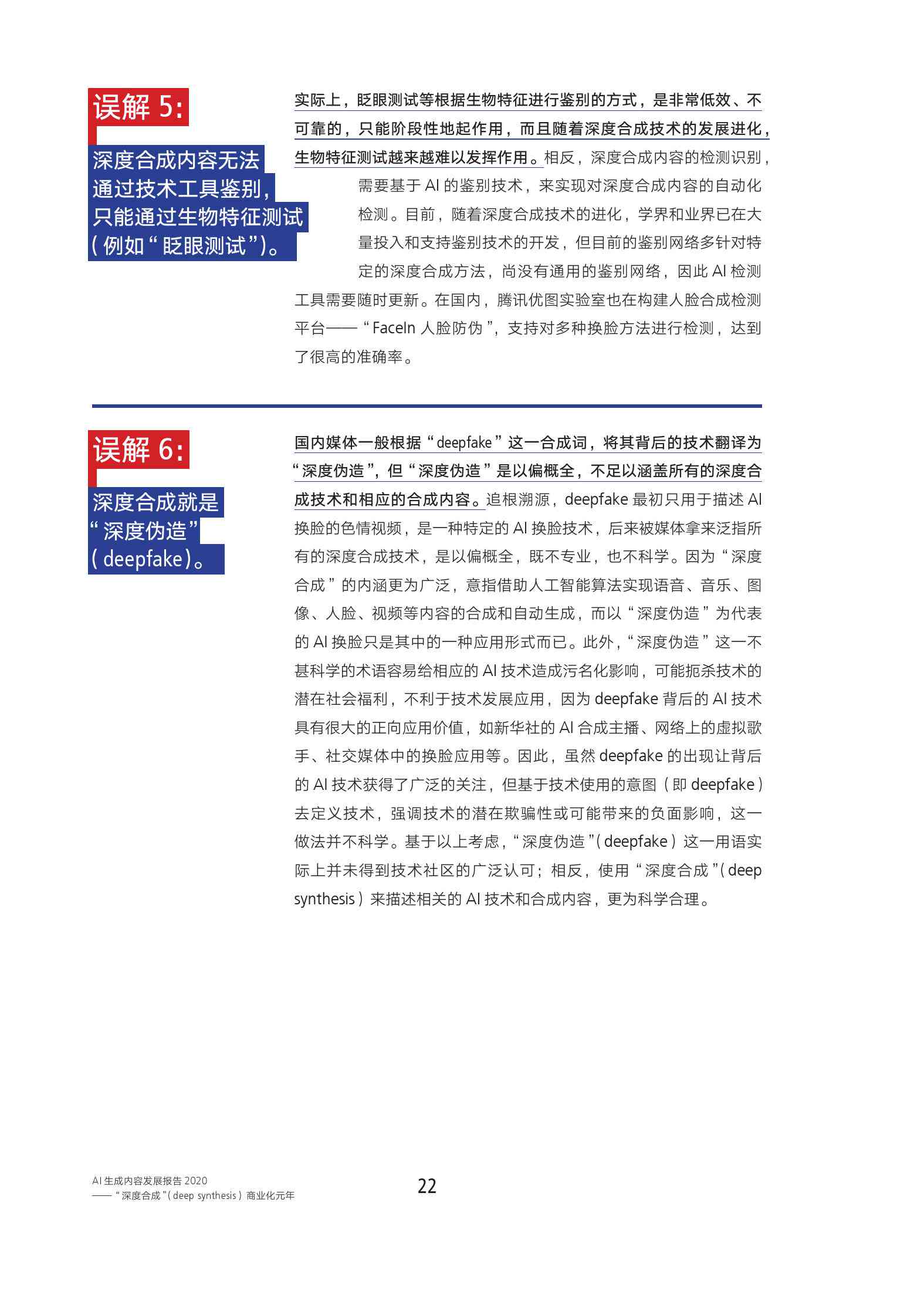ai命理研究院生成的报告怎么删除