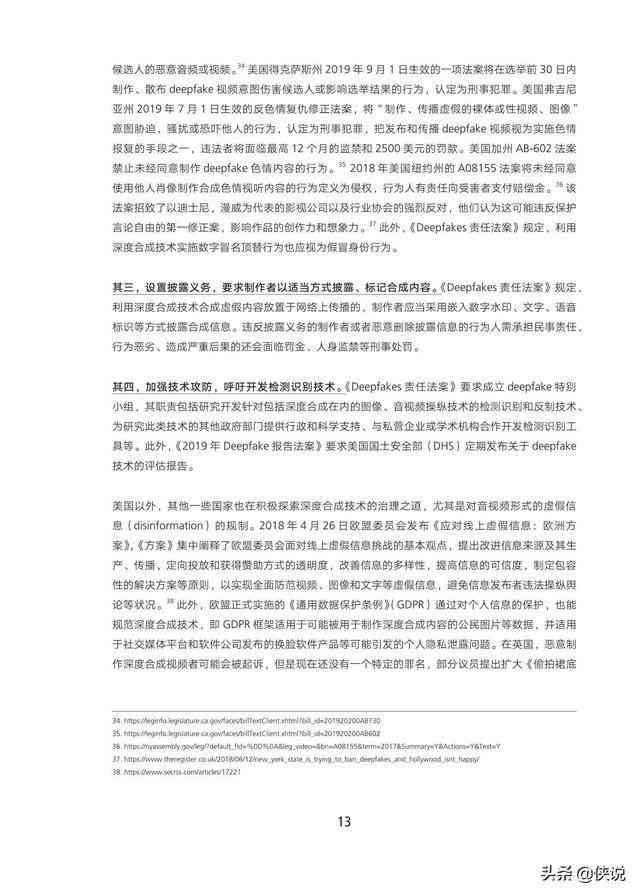 ai命理研究院生成的报告怎么删除