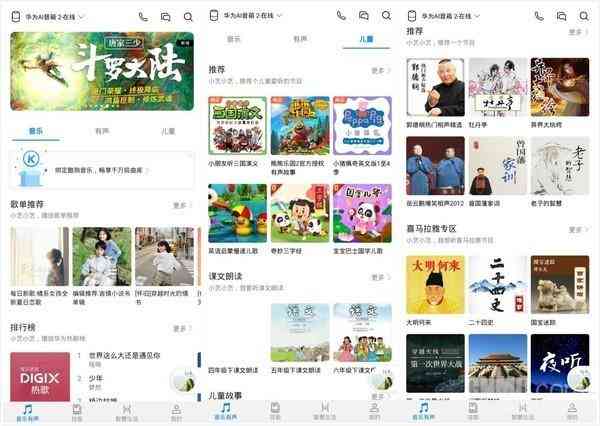 ai设计读书报告