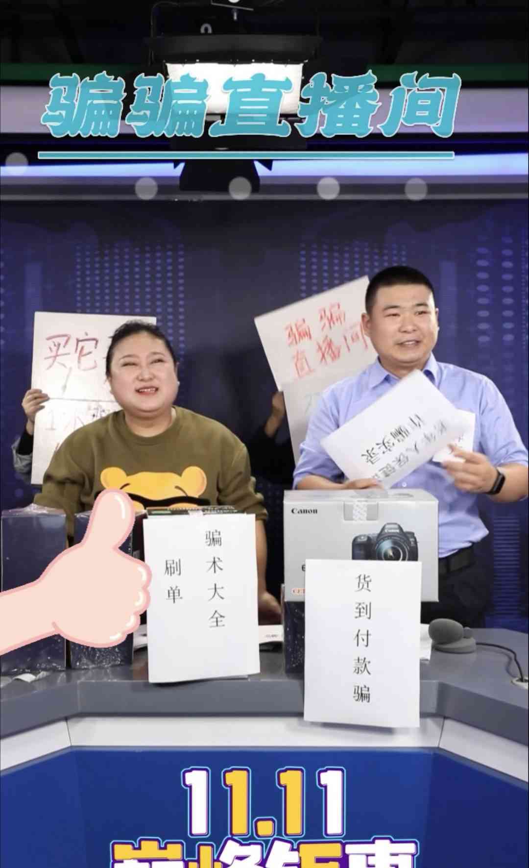 带货话术脚本AI-服装直播带货话术脚本