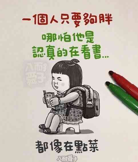 意念ai绘画文案