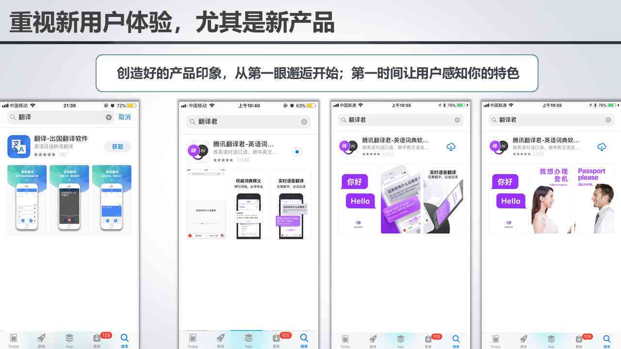 介绍ai产品的文案