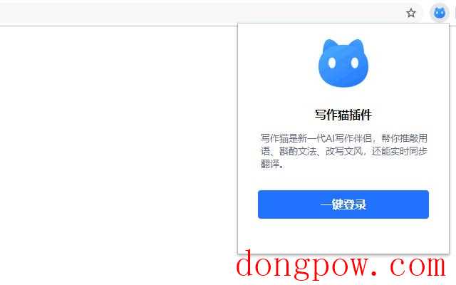 ai写作猫怎么文件