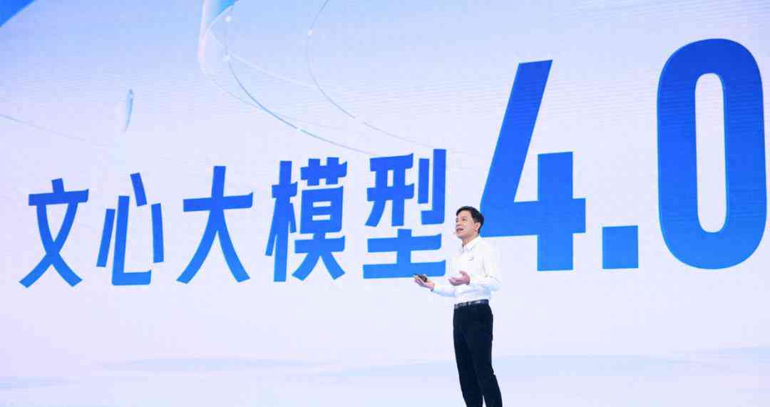 百度文库ai创作记录怎么删除