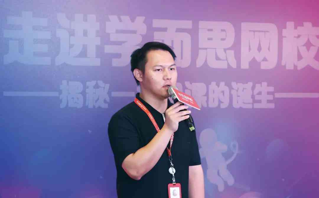 班主任工作报告ai写作