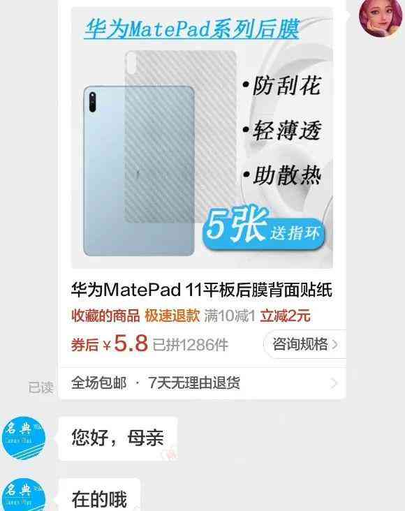 当ai取代人类搞笑文案