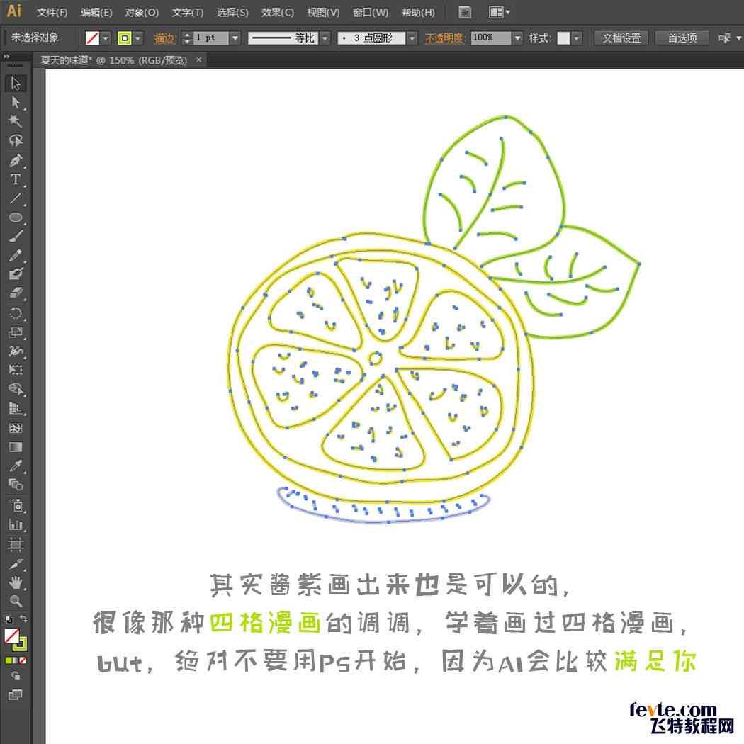 柠檬ai研究报告是什么软件