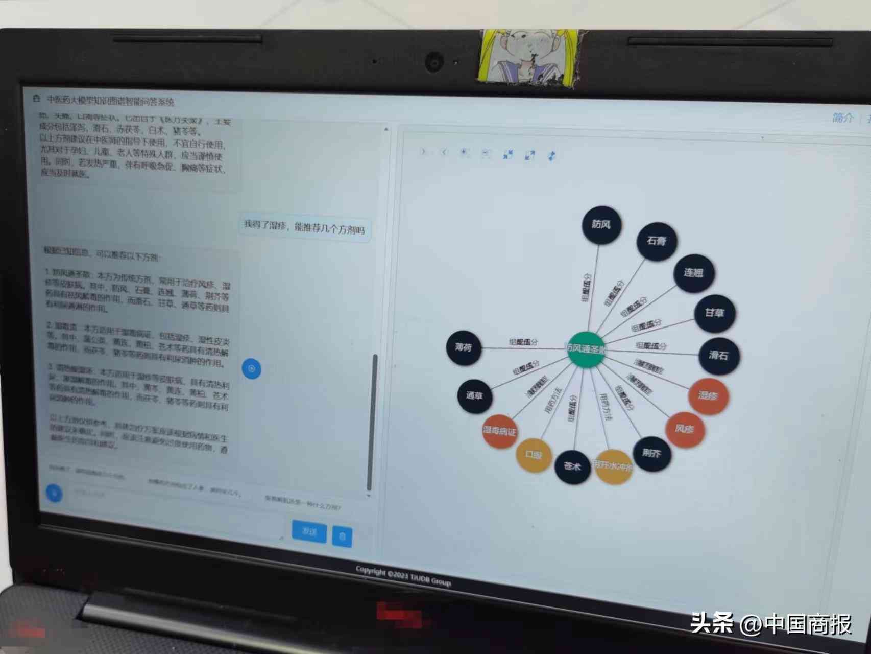 意念ai绘画文案大全