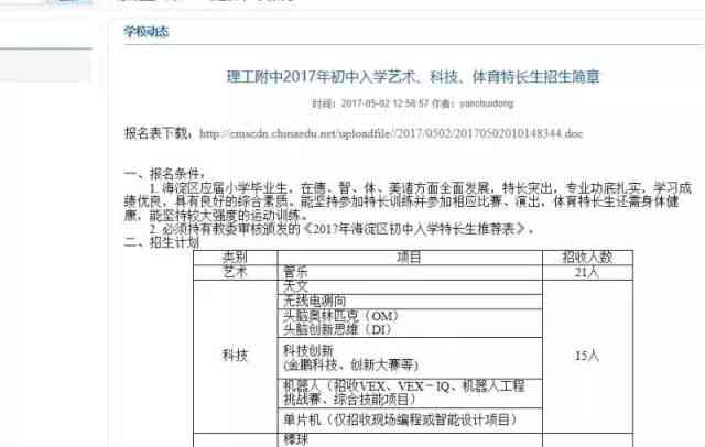 赶考状元ai测评报告对以后升学有影响吗-赶考状元ai测评报告对以后升学有影响吗