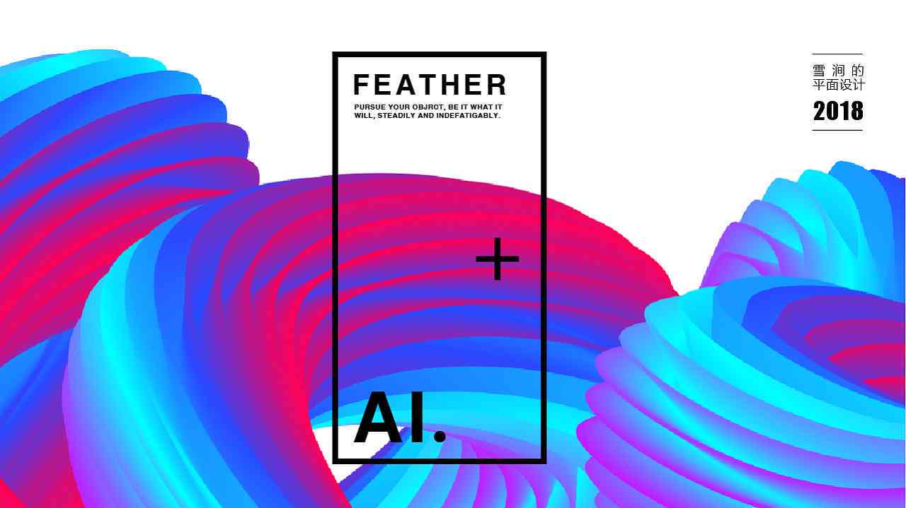 ai海报创作网站-ai海报创作网站有哪些