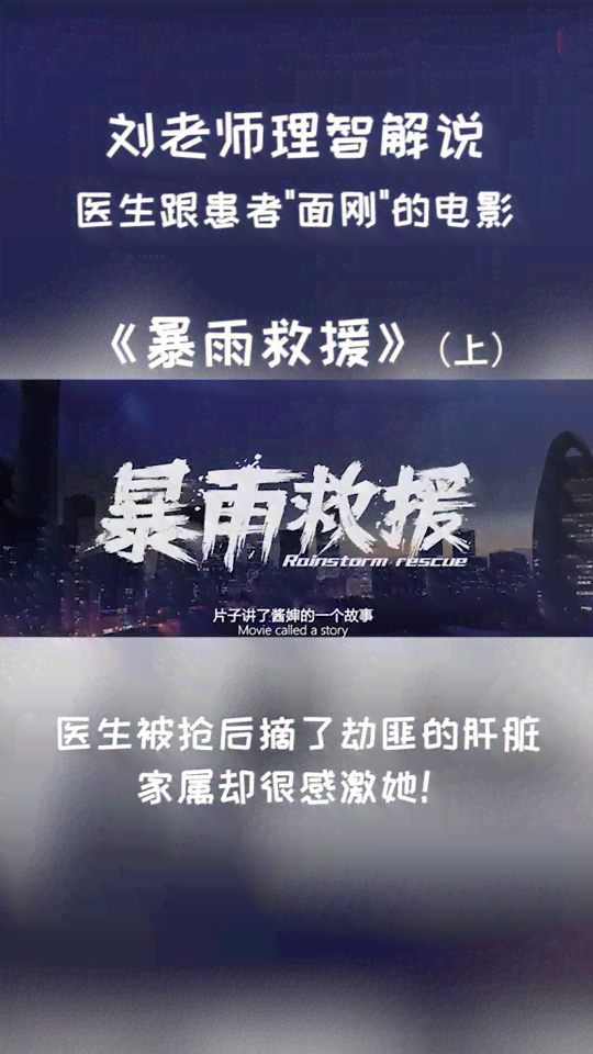 影视解说文案适合用什么免费的ai