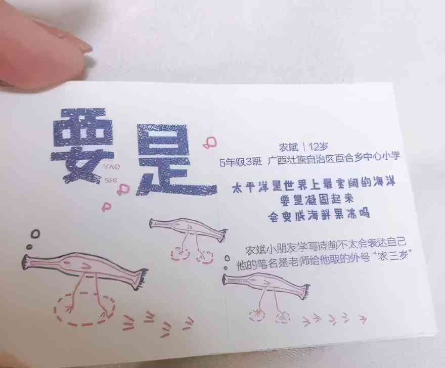 ai插画蛋糕奶茶文案-ai插画蛋糕奶茶文案怎么写