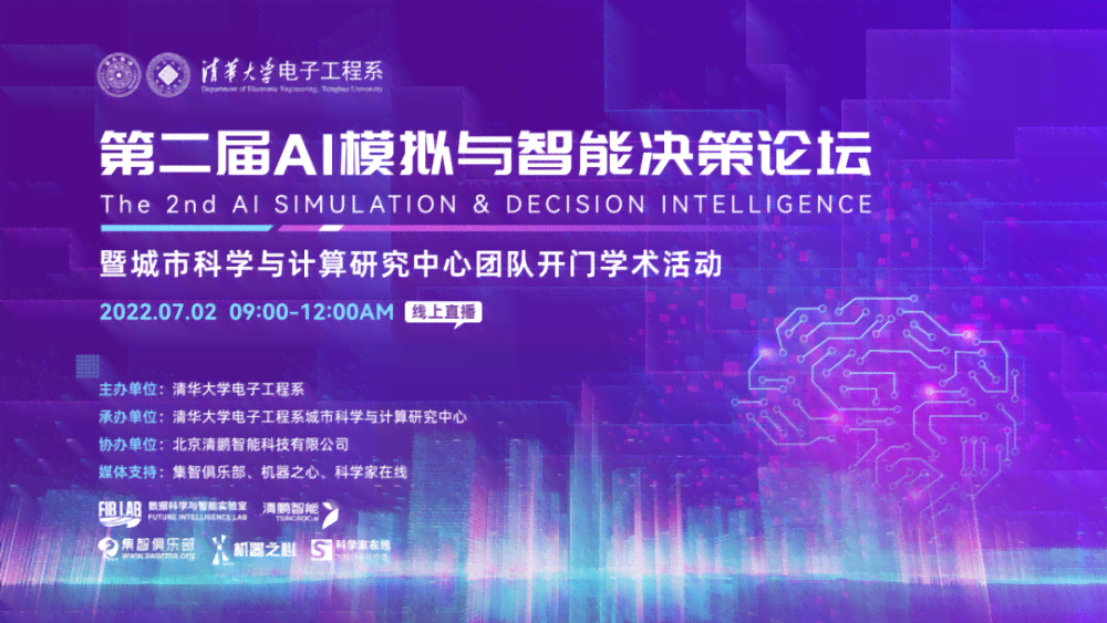 ai智能模仿文案