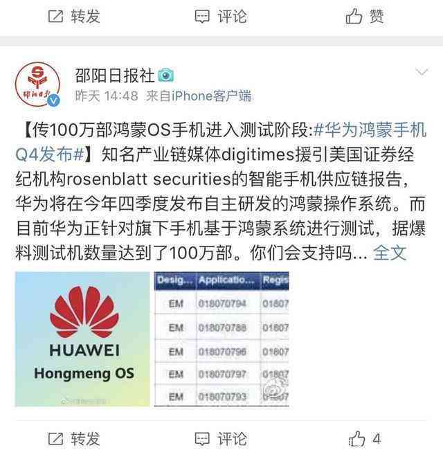 ai技术员转正报告
