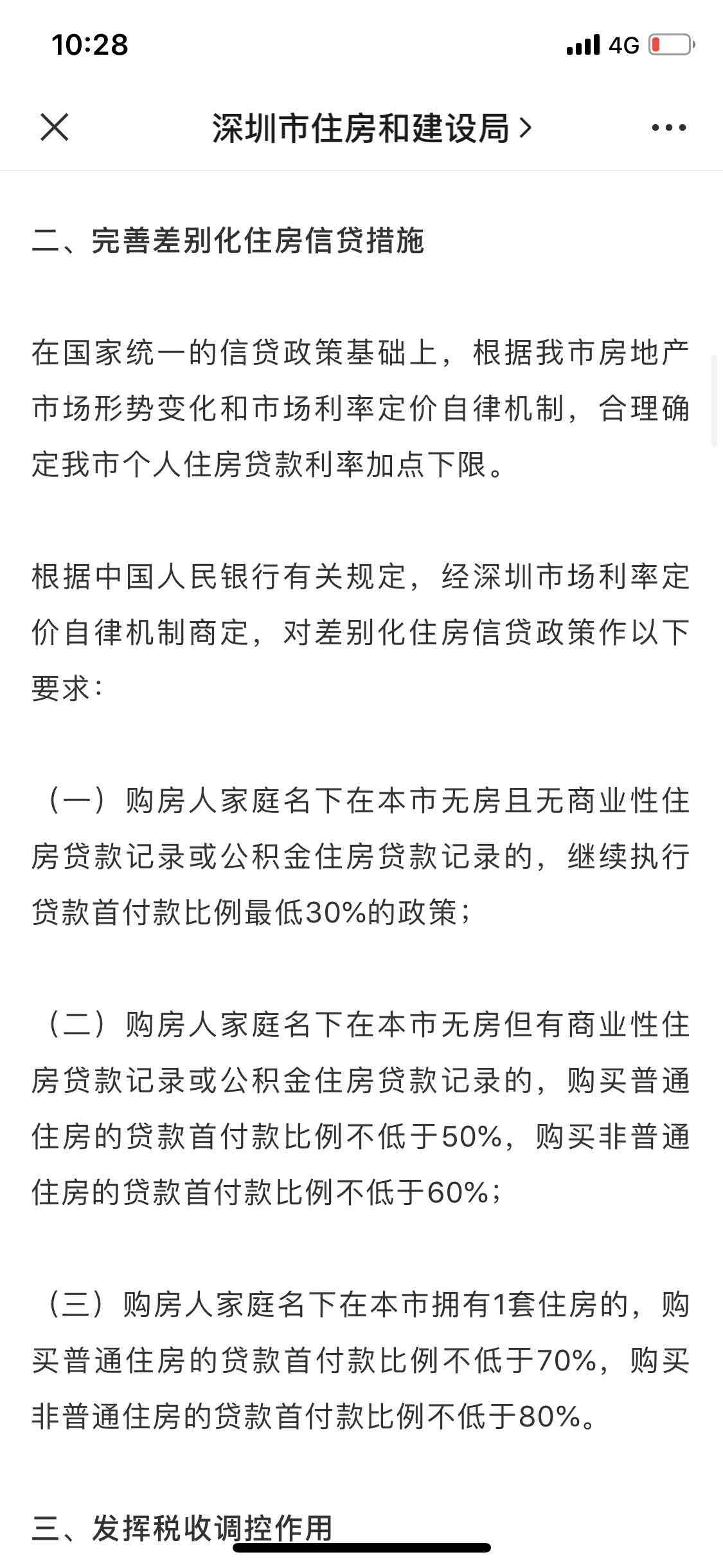如何把草稿文案投喂给ai-如何把草稿发表出去