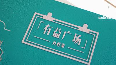 闪闪ai小程序创作者中心
