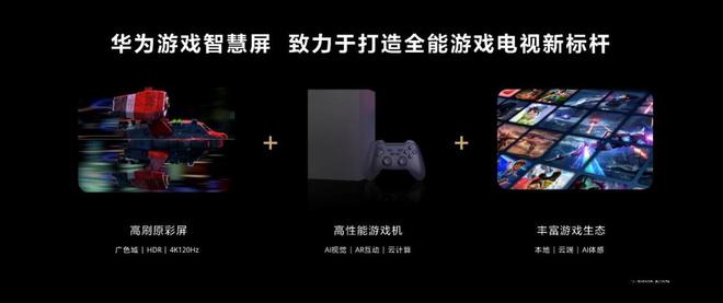 ai体感游戏文案大全素材-ai体感游戏文案大全素材图片