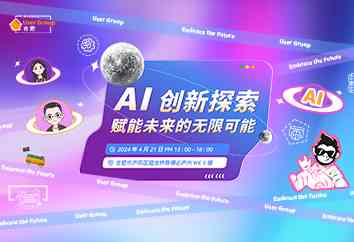 ai开启无限宙文案