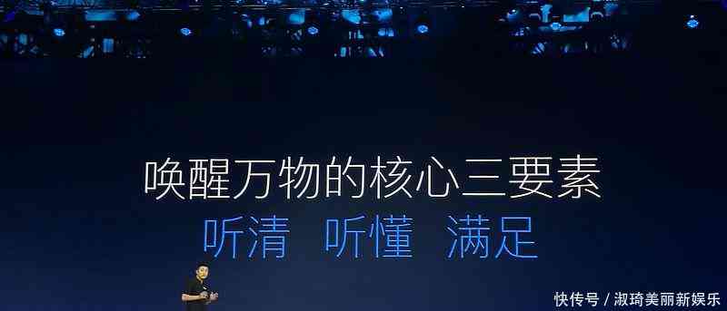 ai开启无限宙文案