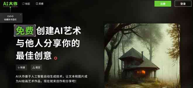 ai创作的作品是艺术吗人的体验