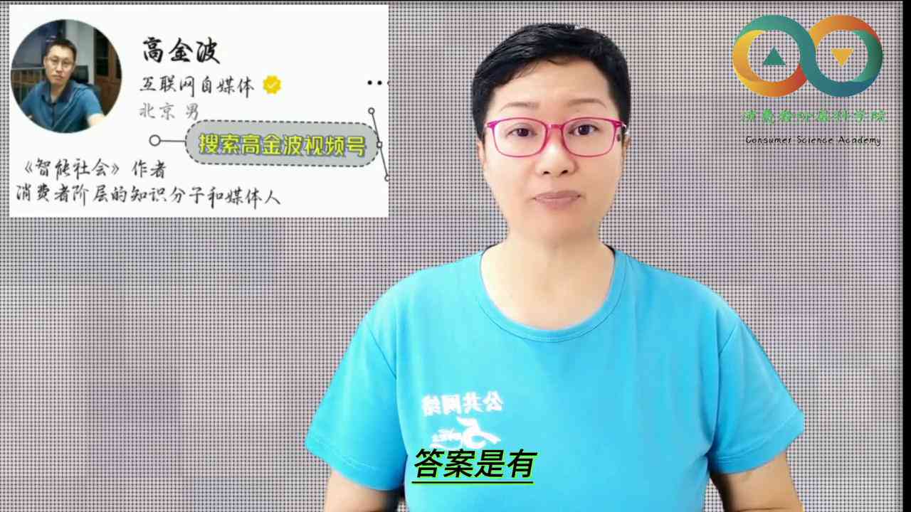 ai创作专家分销