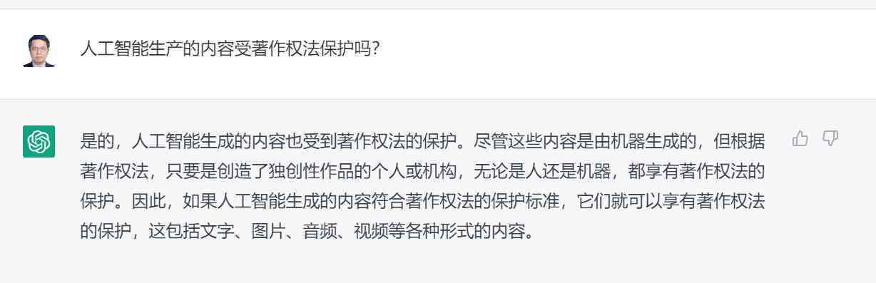 ai出的文案会被侵权-ai出的文案会被侵权吗