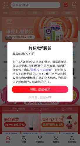 怎么用阿里妈妈ai智能文案-怎么用阿里妈妈ai智能文案编辑