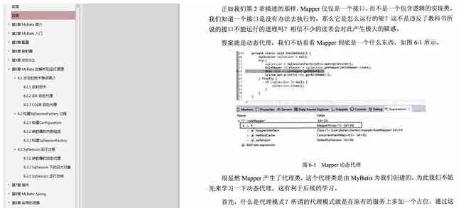 怎么用阿里妈妈ai智能文案-怎么用阿里妈妈ai智能文案编辑