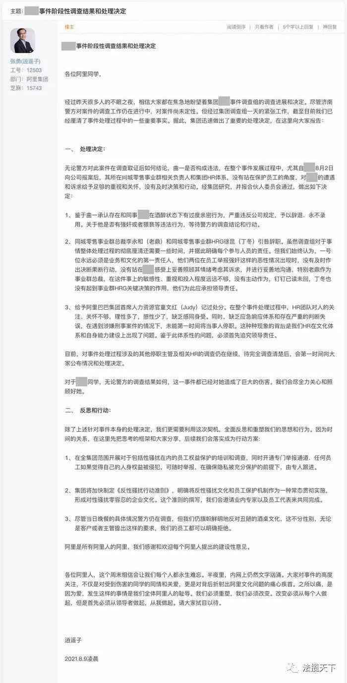 怎么用阿里妈妈ai智能文案-怎么用阿里妈妈ai智能文案编辑