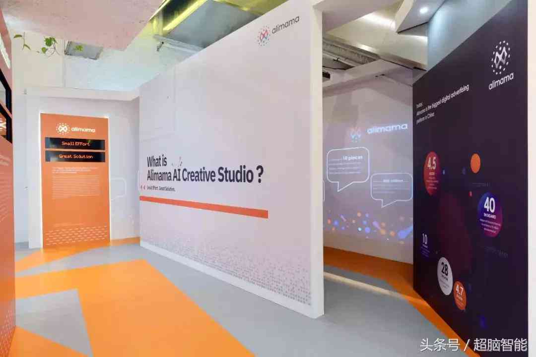 怎么用阿里妈妈ai智能文案-怎么用阿里妈妈ai智能文案编辑