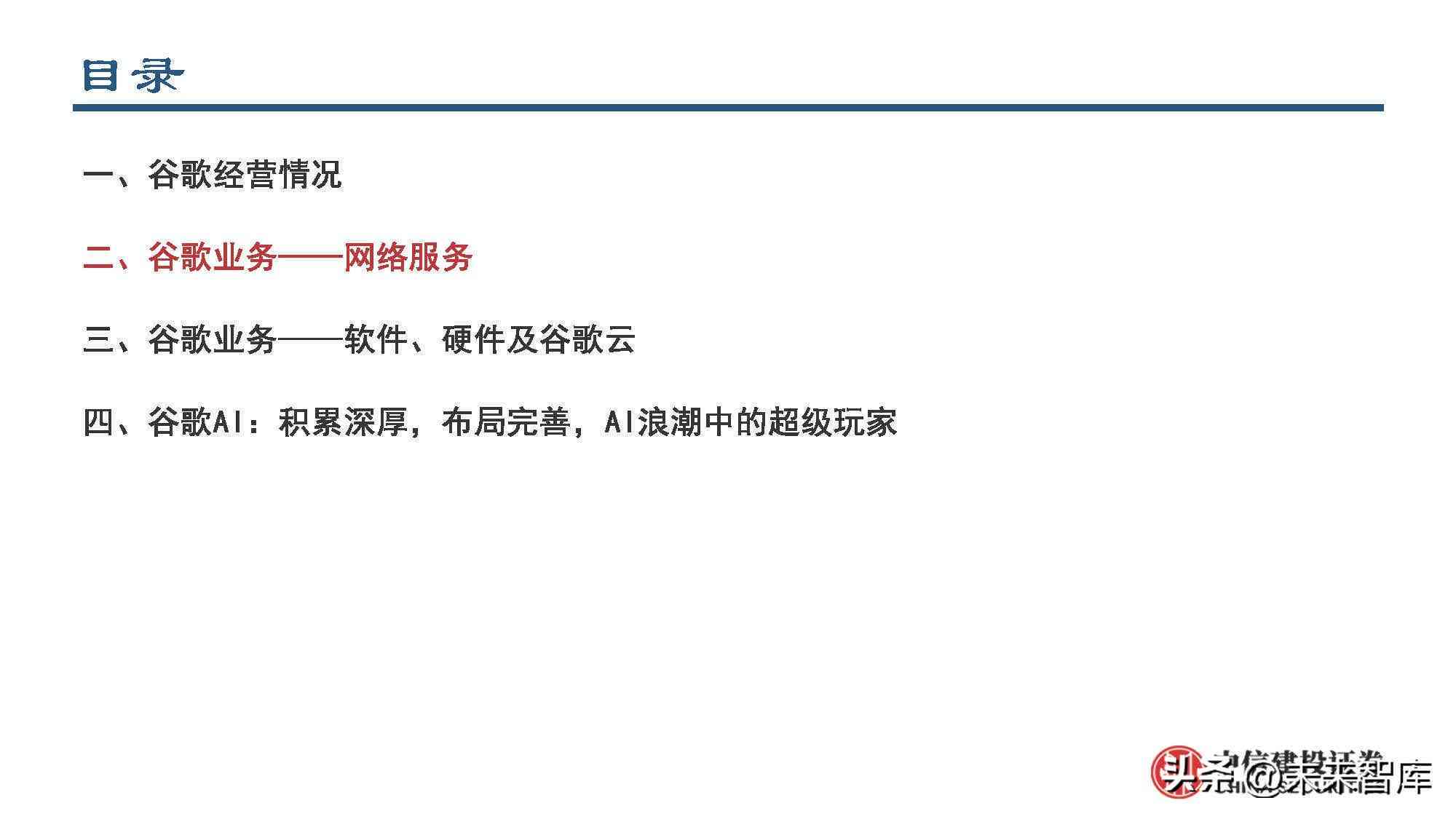 智能ai写行业报告-智能ai写行业报告怎么写