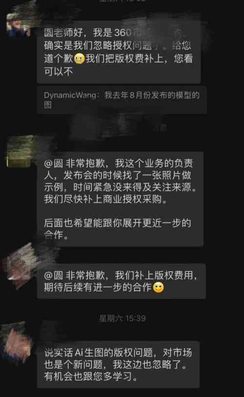 ai创作者版权归谁-ai创作者版权归谁所有