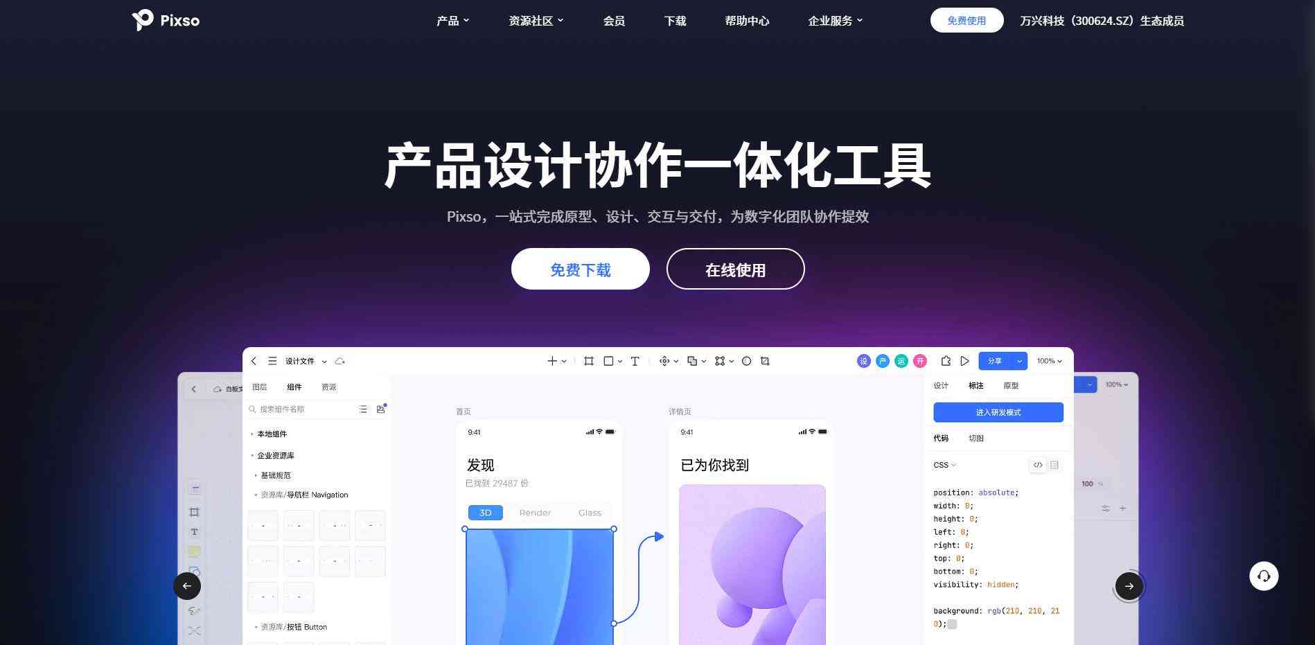 利用ai创作绘画作品的软件