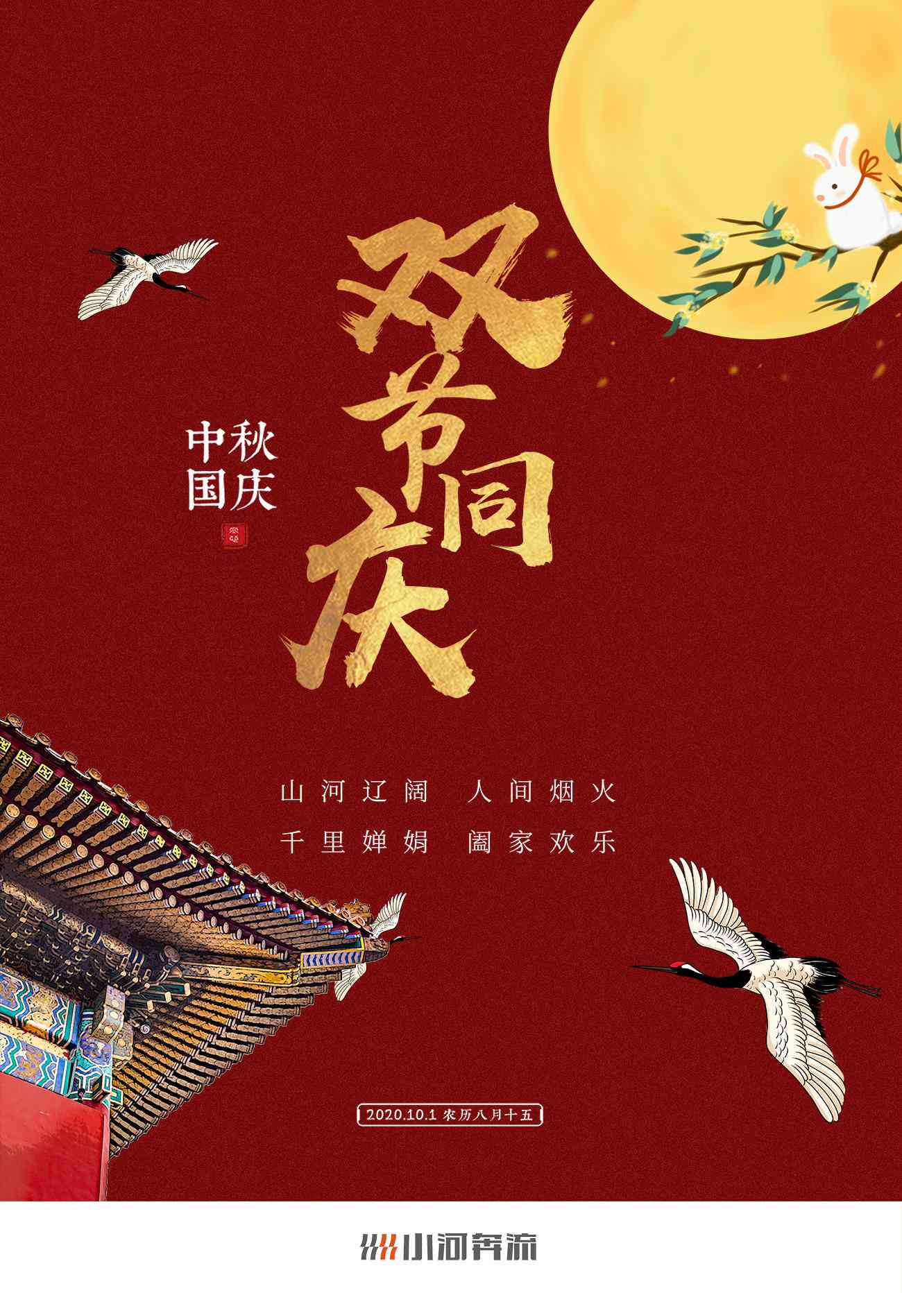 中秋ai写真的文案有哪些
