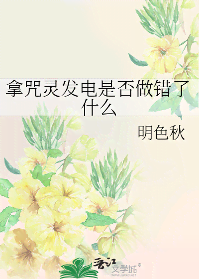主角ai言情文案