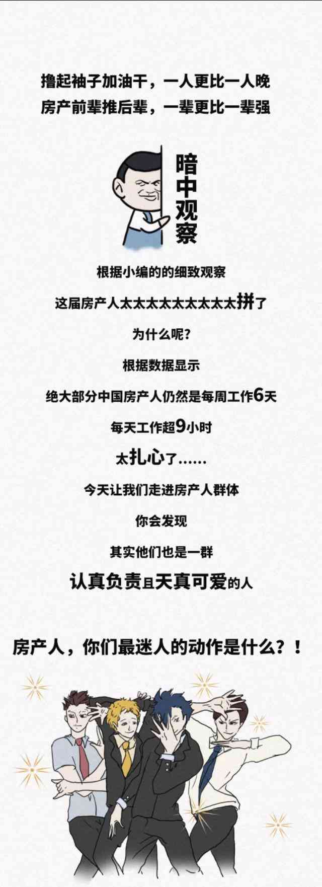 ai写房产文案软件哪个好用