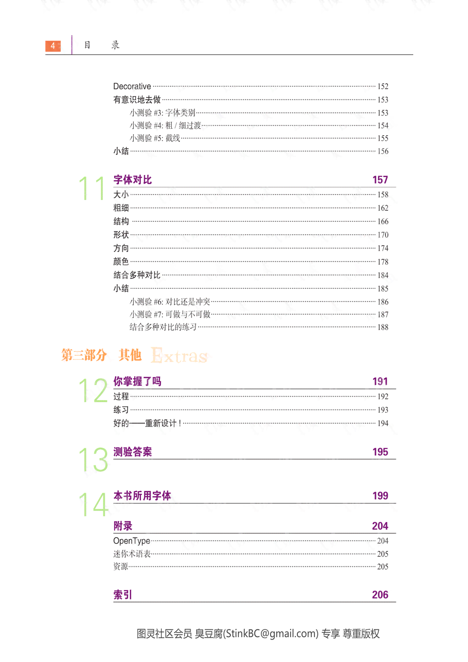英语ai课程脚本如何写-英语微课制作脚本