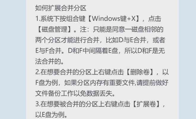 废材日记的文案可以用ai