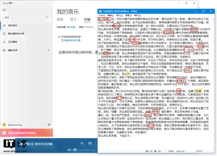 搜狗ai文案使用步骤-搜狗ai文案使用步骤图