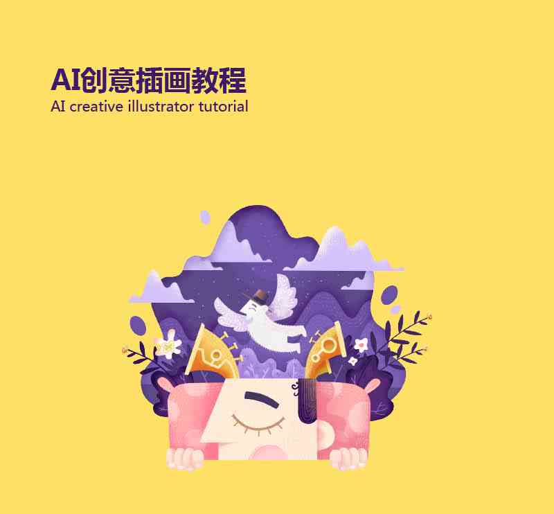 ai动画创作参考